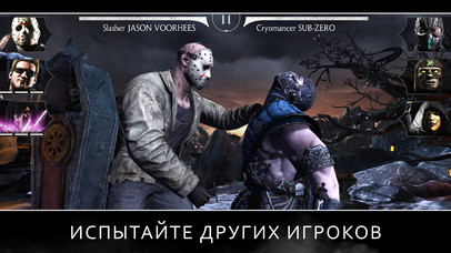Обзор игры Mortal Kombat X: ради фаталити простим многое