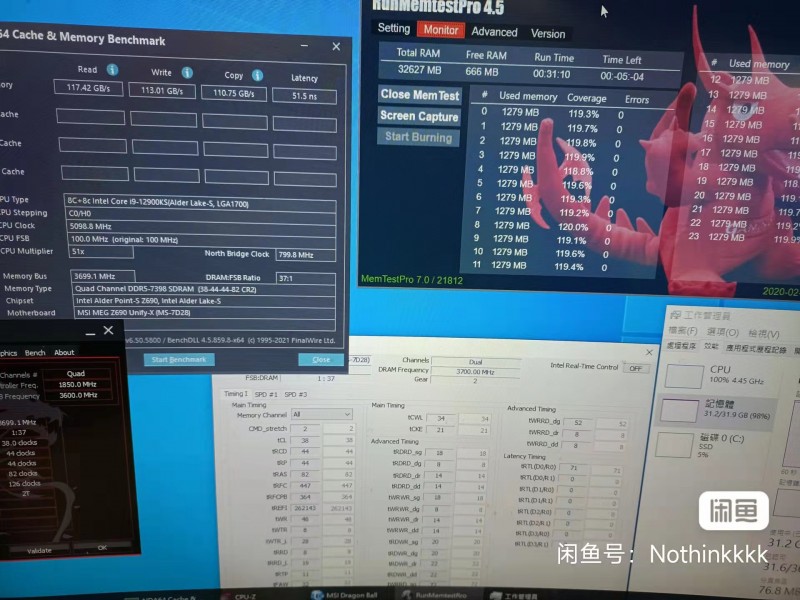 Intel Core i9-12900KS в Cinebench R23, источник: Taobao