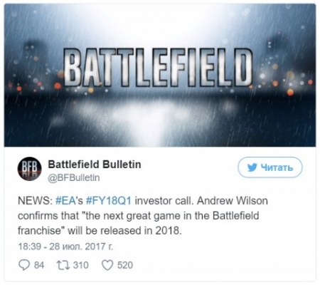 EA подтвердила дату выхода следующей Battlefield