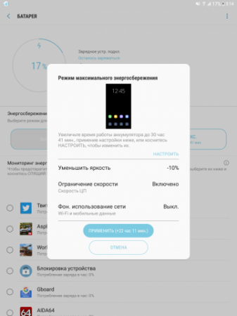 Обзор Samsung Galaxy Tab S3: почти совершенство