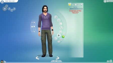 The Sims 4 — в ожидании дополнений. Рецензия / Игры