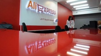 AliExpress ввел новые ограничения для российских покупателей