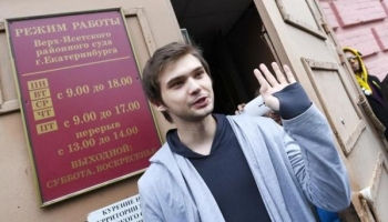 Руслан Соколовский получил условный срок за ловлю покемонов в храме