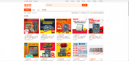 Собираем игровой ПК на 8-ядерном Xeon E5-2670: покупка процессора, матплаты и памяти в Китае / Мастерская