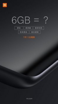 Завтра Xiaomi покажет мегамощный смартфон